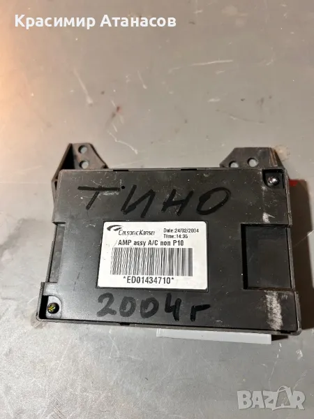 Модул за Нисан алмера тино.2002-2006г, снимка 1