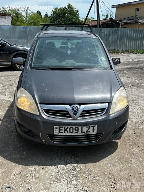 На части! Опел/Opel Zafira 1.6i 2007г, снимка 1