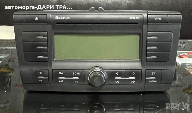 Оригинално СД за Шкода Окатвия 2 / CD Skoda Octavia II, снимка 1