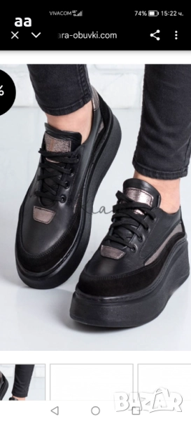 Обувки естествена кожа 36 номер , снимка 1