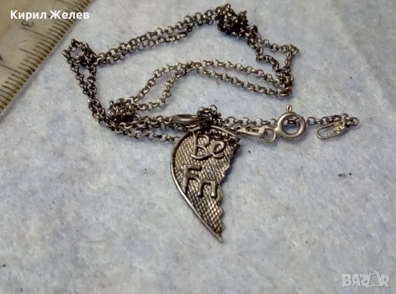 BEST FRIENDS СРЕБЪРЕН МЕДАЛЬОН СРЕБРО 925 с ФИНА СРЕБЪРНА ВЕРИЖКА СРЕБРО 925 ПОПСКА ПЛЕТКА 44886, снимка 1