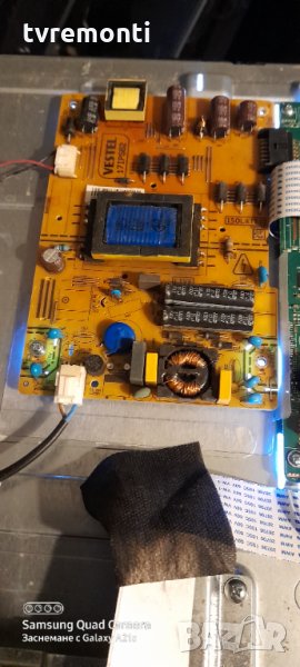 Захранваща платка ,17IPS62, снимка 1