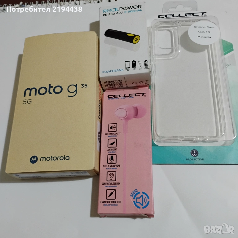 Моторола Мото g35 5G, снимка 1