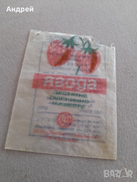 Стара опаковка от нишесте Ягода, снимка 1