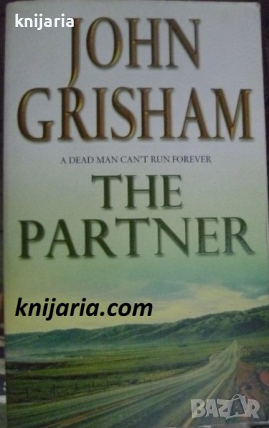 The Partner (Партньори), снимка 1