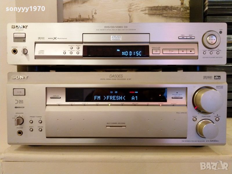 Sony DVP-S715 DVD Player 3112202054, снимка 1