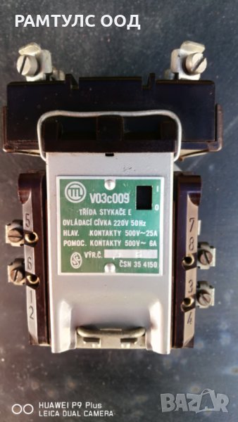 контактор Чешки V03c 220V 50hz, снимка 1