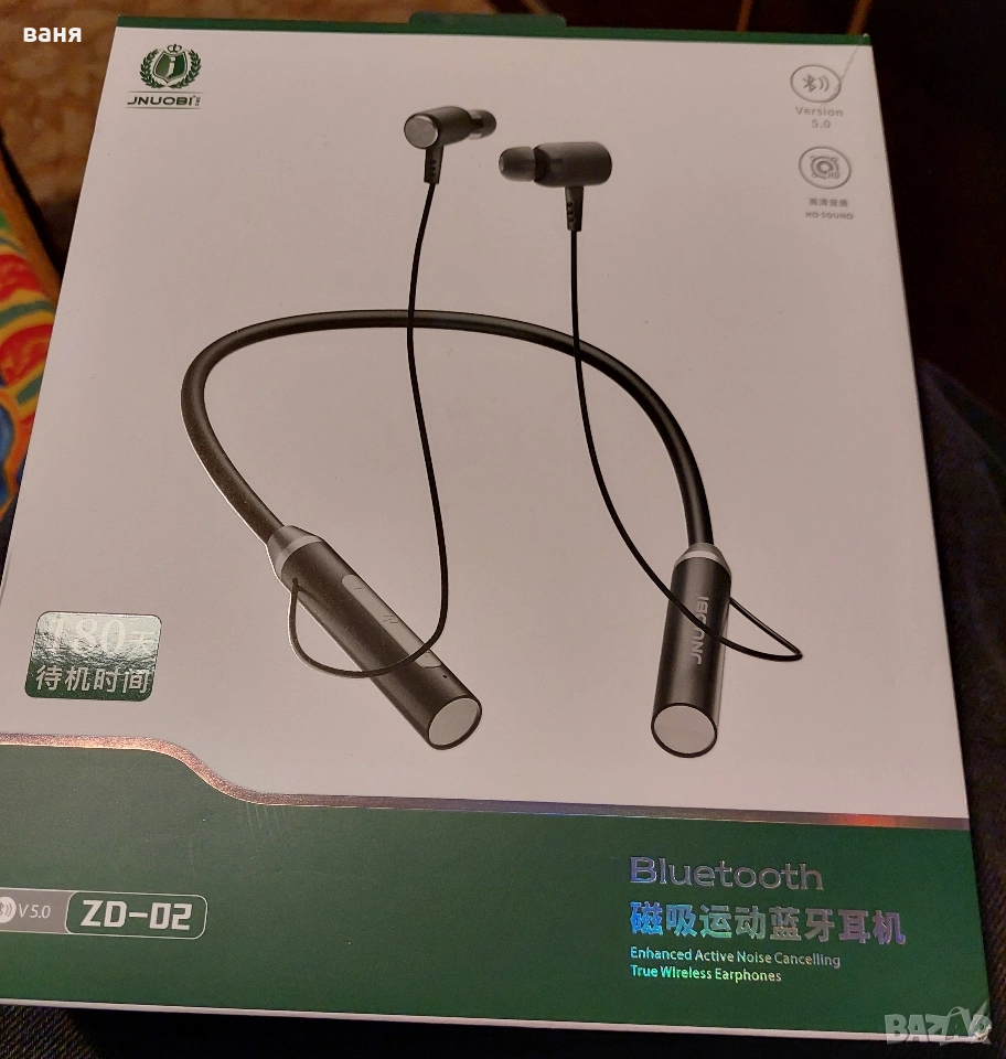 Слушалки с блутут., снимка 1