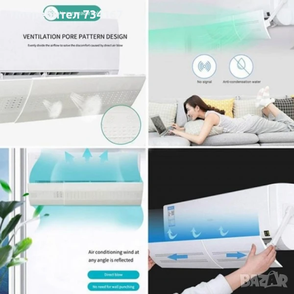 Дефлектор за климатик – телескопичен универсален!, снимка 1