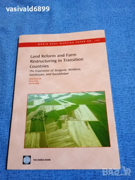"LAND REFORM AND FARM...", снимка 1