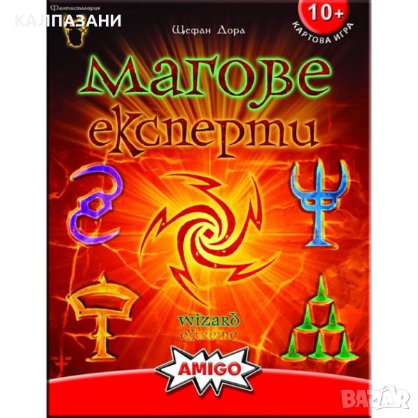 МАГОВЕ ЕКСПЕРТИ 20665-BG НАСТОЛНА ИГРА - БАЗОВА, снимка 1