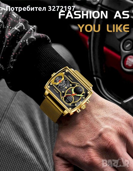 FOXBOX кварцов часовниk модел 2023, водоустоичив, уникален дизайн с 3 дисплея и др. , снимка 1