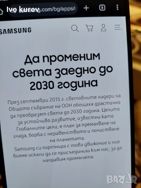 Xiaomi 12t, снимка 1