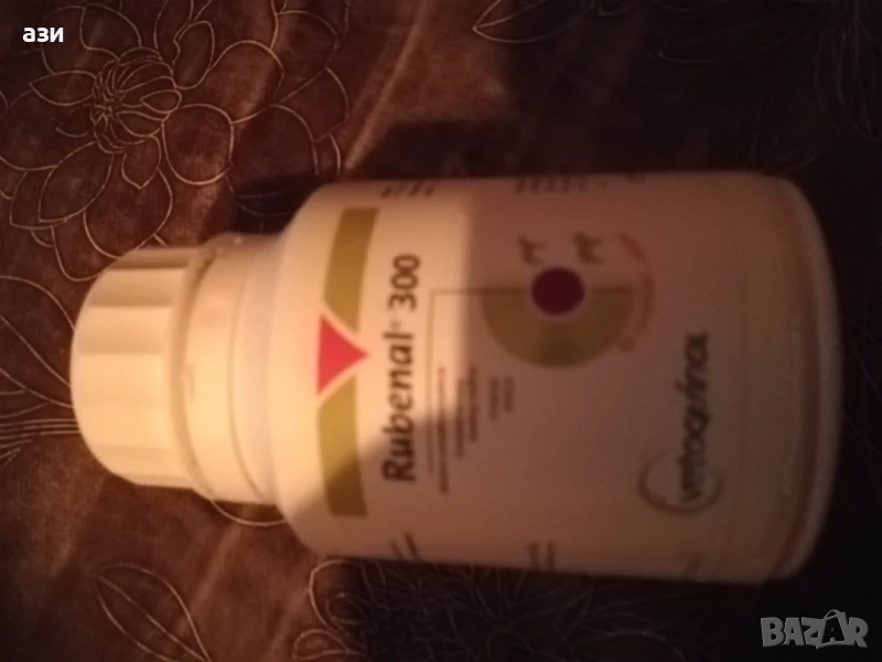 Рубенал, rubenal 300, снимка 1