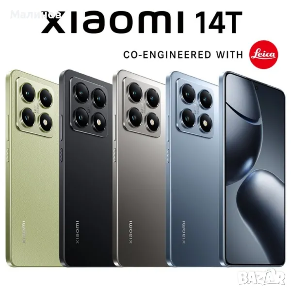 Xiaomi 14T и Xiaomi 14T Pro 5G Dual sim глобална версия от Getmobile , снимка 1