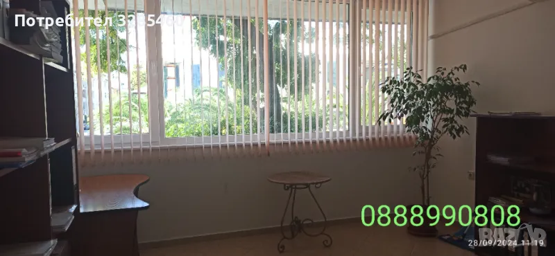 собственик продава ОФИС , салон за красота , снимка 1