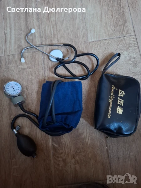 Продавам апарат за мерене на кръвно заедно със слушалки, снимка 1