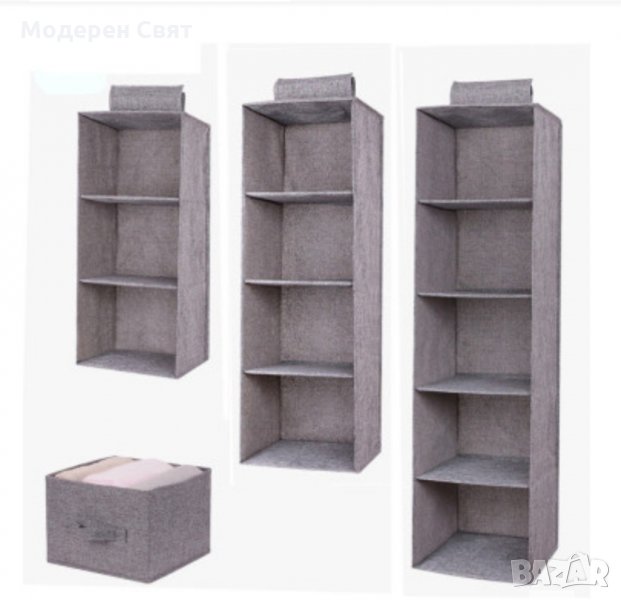 Висящ органайзер , снимка 1