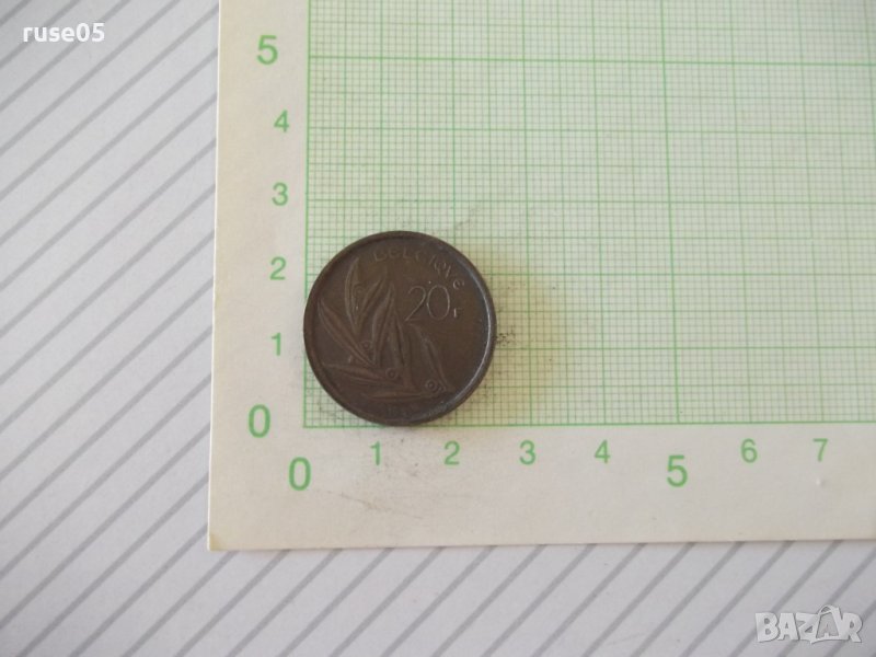 Монета "20 F - BELGIQUE - 1981 г.", снимка 1