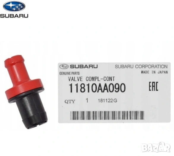Клапан гориво PCV 11810AA090 11810-AA090 Subaru, снимка 1