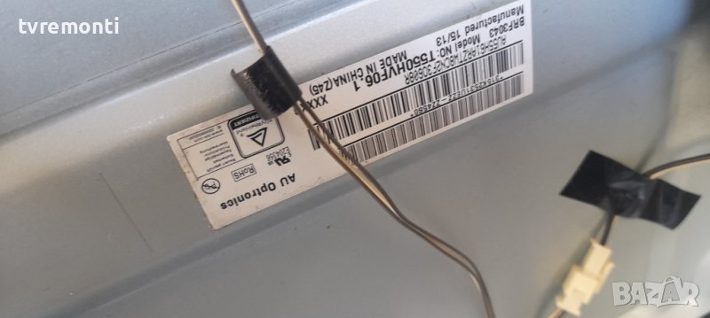 лед диоди от дисплей T550HVF06.1 от телевизор SONY модел 55W807C, снимка 1