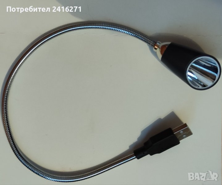 USB лампа и микрофон, снимка 1