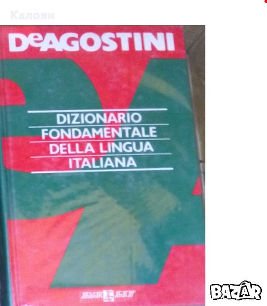 Италиански тълковен речник (Dizionario Fondamentale Della Lingua Italiana), снимка 1