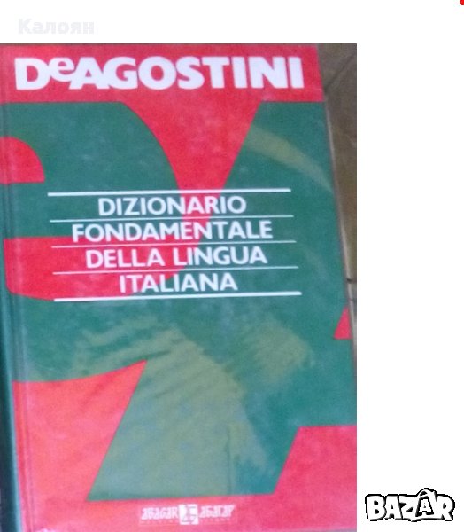 Италиански тълковен речник (Dizionario Fondamentale Della Lingua Italiana), снимка 1