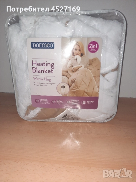 Електрическо одеало , снимка 1