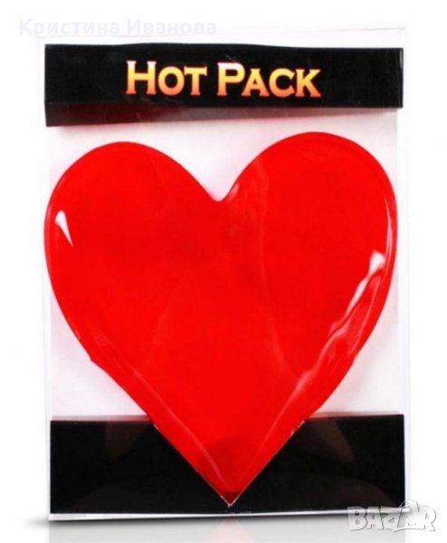 Топло сърце, снимка 1