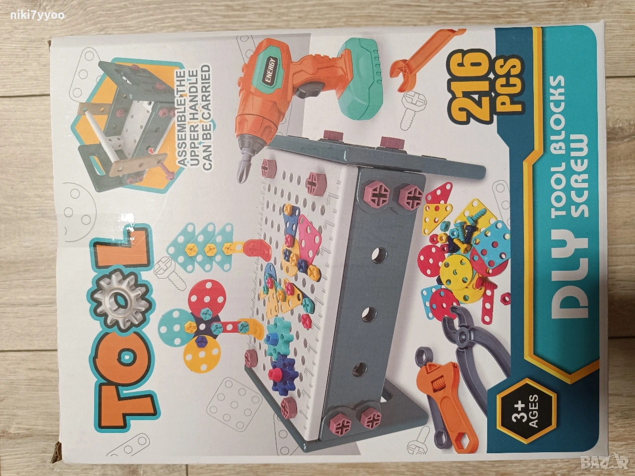 Креативна детска игра с винтоверт, снимка 1