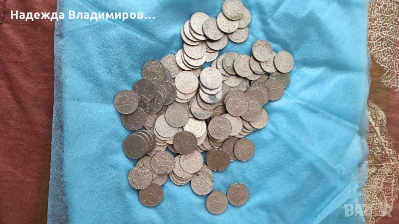 Монети от 1992г., снимка 1