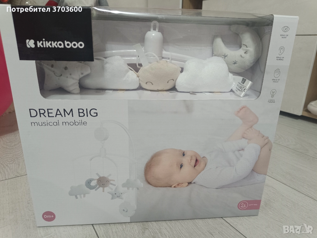 Музикална въртележка Kikka Boo Dream Big, снимка 1