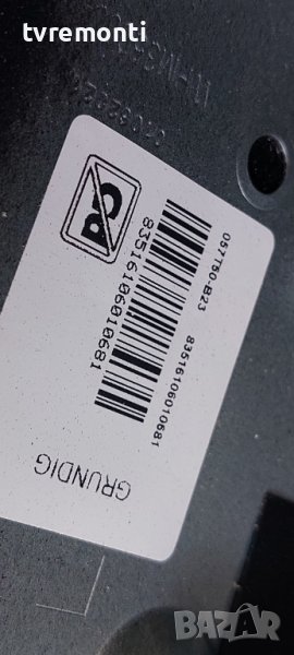 LED подсветка за дисплей 057T50-B23 за телевизор GRUNDIG модел 50 VLX 21 LD, снимка 1