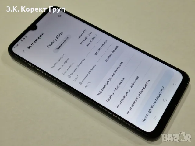 Samsung Galaxy A05s 64GB 4GB RAM Dual, снимка 9 - Samsung - 56538217