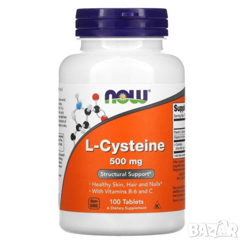 Now Foods L-Цистеин, 500 мг, 100 таблетки, снимка 1 - Хранителни добавки - 42215067