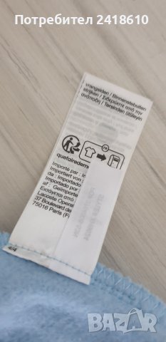 Lacoste Slim Fit Pants Mens Size 4 - M НОВО! ОРИГИНАЛ! Мъжко Долнище!, снимка 17 - Спортни дрехи, екипи - 44783344