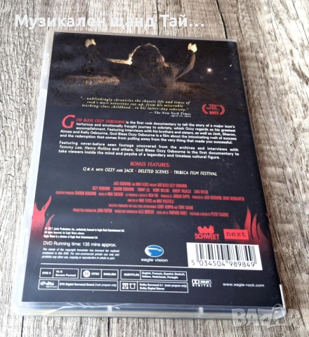 DVD Музика: Ozzy Osbourne - God Bless, снимка 2 - DVD дискове - 53967468