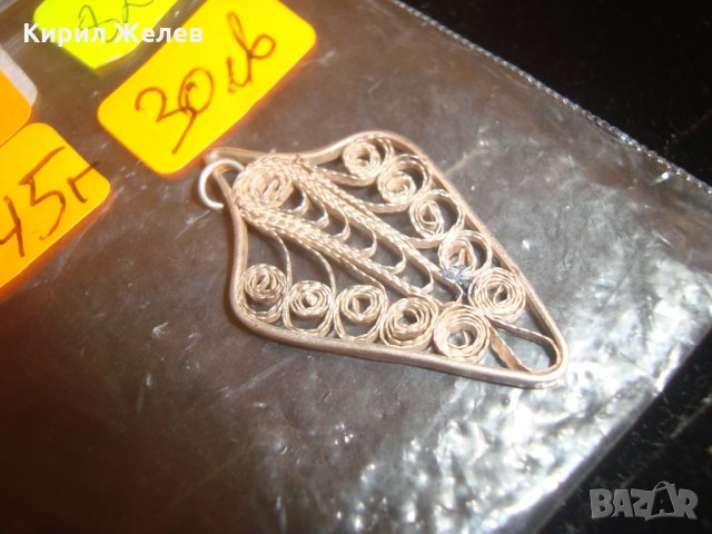 СТАРО ГРАДСКО БИЖУ ПЕНДАНТ СРЕБЪРНА ФИЛИГРАННА ВИСУЛКА МЕДАЛЬОН ВИСОКА ПРОБА СРЕБРО 8282, снимка 7 - Антикварни и старинни предмети - 30330906