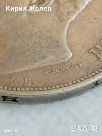 Сребърна монета 5 лева 1892г. Княжество България Княз Фердинанд първи за КОЛЕКЦИЯ 55555, снимка 9 - Нумизматика и бонистика - 51521570