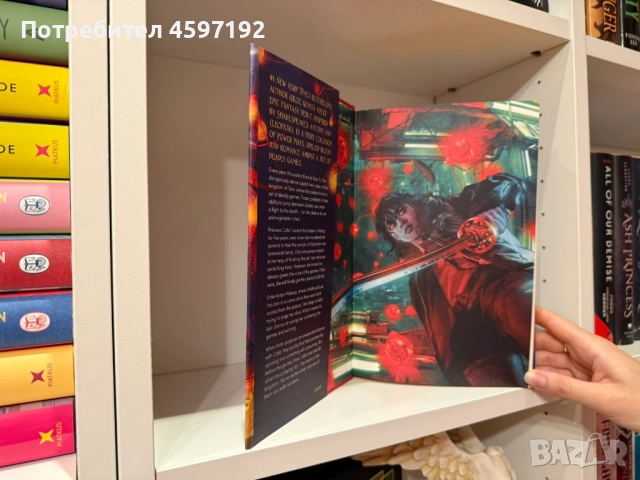 Immortal Longings -ексклузивно издание с автограф , снимка 7 - Художествена литература - 52200922