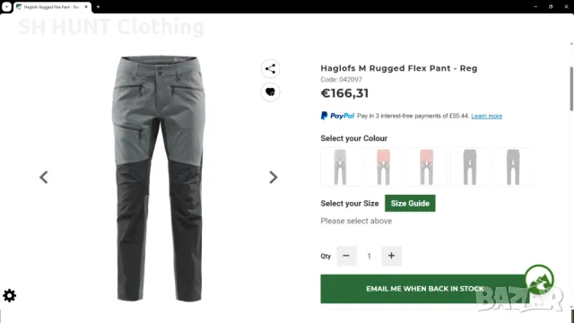 HAGLOFS Rugged Flex Pant Stretch размер S панталон със здрава и еластична материи - 1150, снимка 2 - Панталони - 50275828