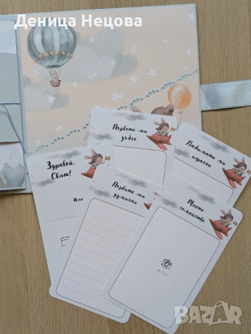 Бебешка подаръчна кутия, подарък за погача, подарък за бебе, новородено, снимка 14 - Други - 53882867