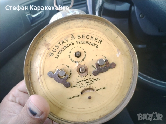 Стар будилник , снимка 2 - Антикварни и старинни предмети - 54004469