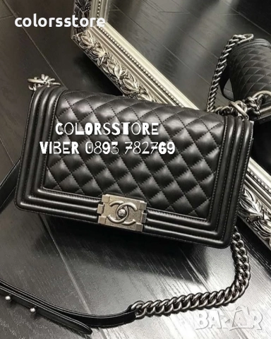 Луксозна чанта код SG-A393