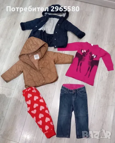 Пролетен лот за момиче, р.80-86, снимка 1