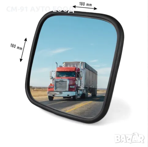 Огледало V2 универсал 180ммх180мм