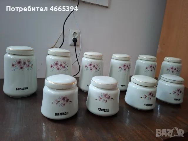 Порцеланов сервиз за подправкш, снимка 2 - Сервизи - 56272671