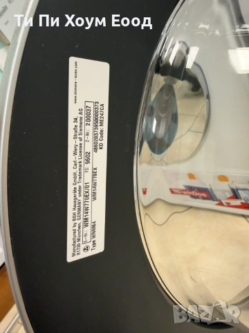 Пералня Siemens IQ700 9kg., снимка 6 - Перални - 53920041