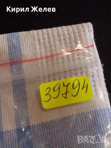 Лот монети 6 броя България различни години и номинали за КОЛЕКЦИОНЕРИ 39794, снимка 14 - Нумизматика и бонистика - 44396390